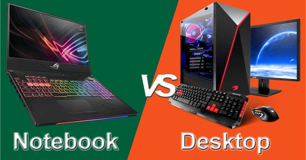 Notebook i7 vs desktop